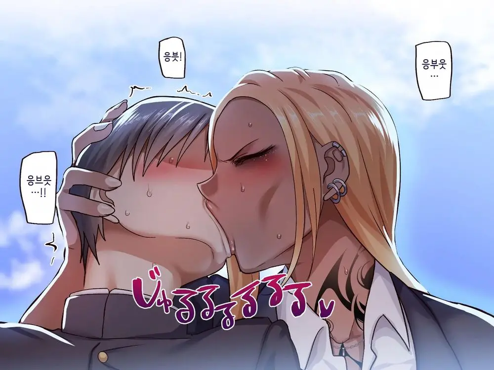 Gakuen Suppo Nikki 5 Yukimura Sensei (45) Hen 학원원교일기5 유키무라 선생(45세)편